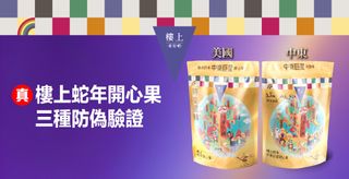 （分類：）位於 。 由 goto92 提交（商品編號 1369619129，圖片 1）。簡介： 。