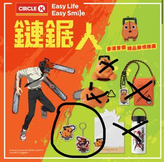 （分類：）位於 。 由 _viio_ 提交（商品編號 1369673387，圖片 1）。簡介： 。