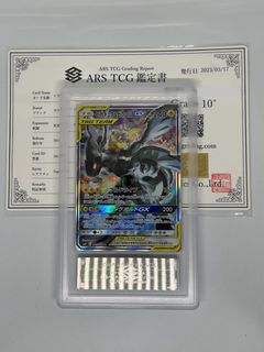 ARS 10 + Visitor Deoxys Holo Pokemon Japanese 10th Movie