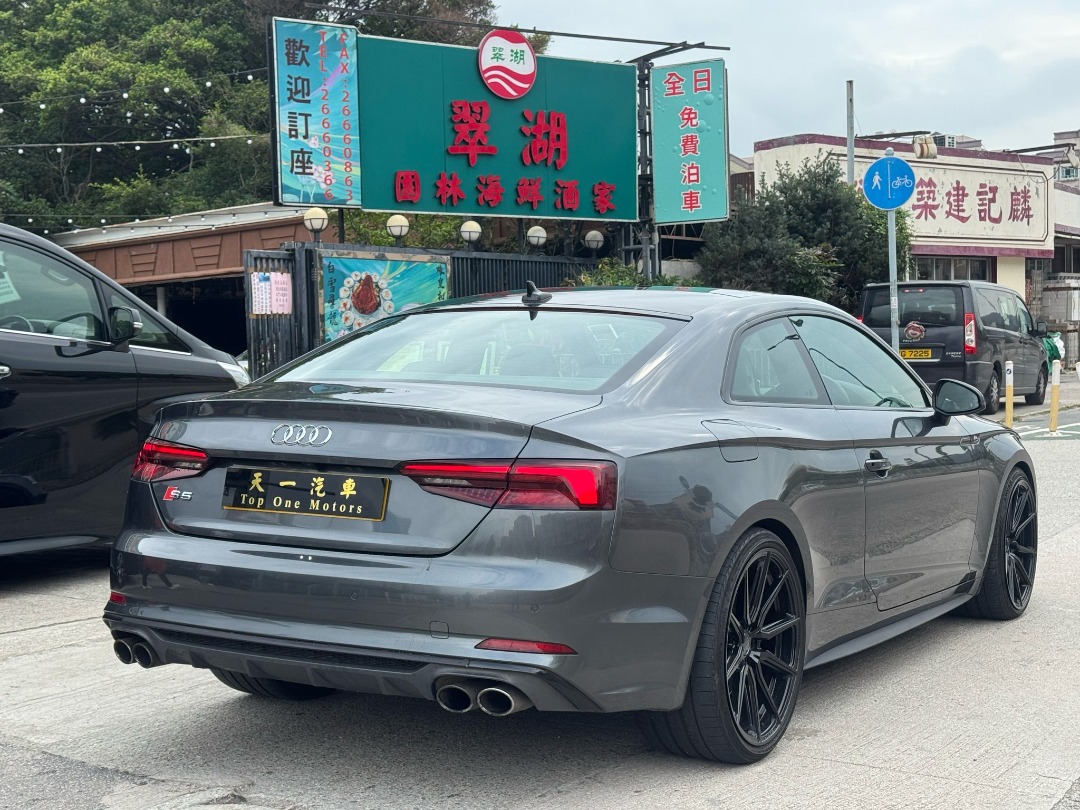 Audi S5 Coupe 3.0 TFSI quattro Tiptronic (A)62863172584962111