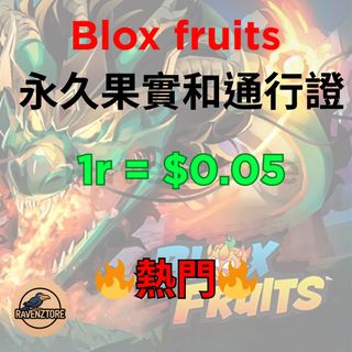 （分類：）位於 。 由 ravenztore 提交（商品編號 1369631376，圖片 1）。簡介： 。
