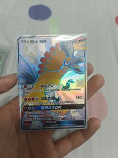 (Category: ) located in . Submitted by outertrex_ (Listing ID 1369582203, Image 1). Description: .