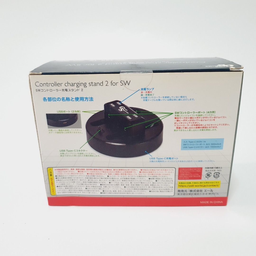 Controller Charging Stand Dock for Nintendo Switch (Category: Nintendo) located in Taytay. Submitted by kyo.mono (Listing ID 1369641240, Image 2). Description: 💟Follow us on IG: kyo.mono for faster replies TikTok: kyo.mono_ for videos and review Brand new and sealed Auth from Japan Actual photo posted.