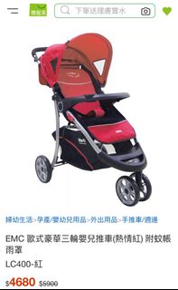 由 xu04u0609195502 (刊登 ID 1369523958，圖片 1) 提交，位於 的 (類別：)，說明：。