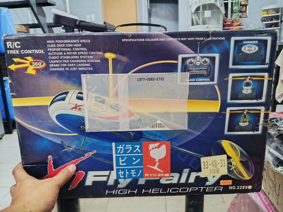 Giant Helicopter X-1 Fly (Category: Remote Control Toys) located in Bulacan. Submitted by Sina_Unang_Yaman (Listing ID 1369503768, Image 2). Description: japan made complete set.