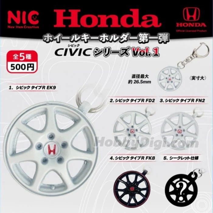 Honda Civic Type R Rim Rims Keychain Gacha, Car Accessories ...