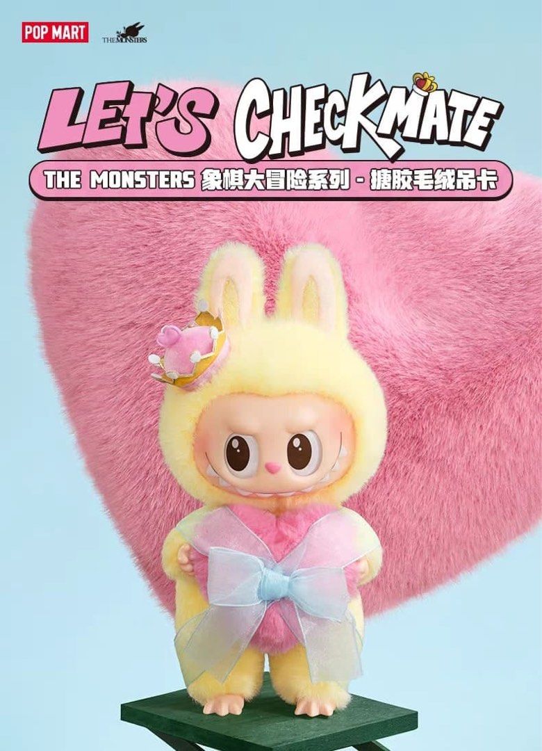 未開封新品　POP MART LET'S CHECKMATE Labubu 未開封新品 POP MART LET'S CHECKMATE Labubu Unopened new POP