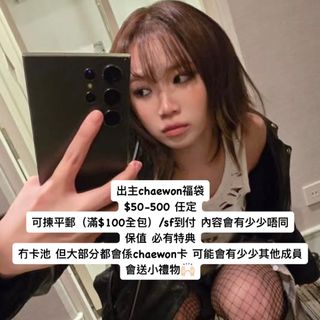 （分類：）位於 。 由 pupuchaeee 提交（商品編號 1369655414，圖片 1）。簡介： 。