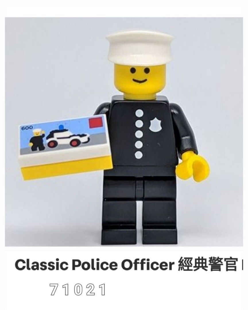 Lego 71021 Lego Classic Police Officer Lego Minifigure 71021