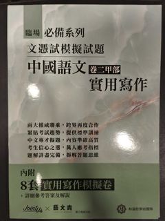 （分類：）位於 。 由 welcome_. 提交（商品編號 1369585708，圖片 1）。簡介： 。