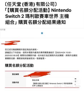 （分類：）位於 。 由 cat_kingdom 提交（商品編號 1369676440，圖片 1）。簡介： 。