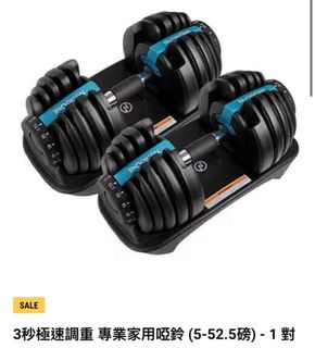 （分類：）位於 。 由 jeffreyhch 提交（商品編號 1369531220，圖片 1）。簡介： 。
