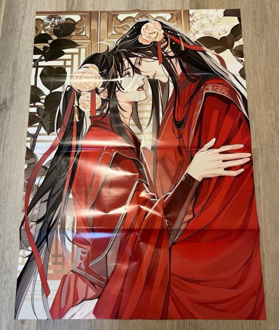 専用 魔道祖師 PASH!4月号 缶バッジ 魏無羨 藍忘機 b 魔道祖師 PASH 4月号 缶バッジ 完結 結婚 魏無羨 藍忘機 全サ