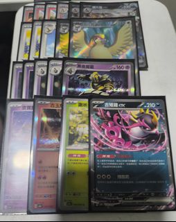 （分類：）位於 。 由 huge95199708204 提交（商品編號 1369666654，圖片 1）。簡介： 。