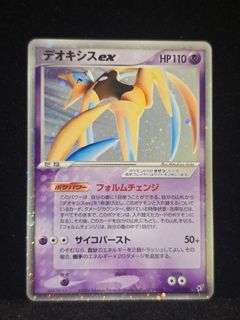 (Category: ) located in . Submitted by merscards (Listing ID 1369534054, Image 1). Description: .