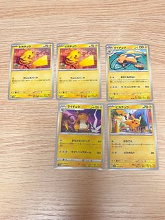 （分類：）位於 。 由 ptcg_30 提交（商品編號 1369588219，圖片 1）。簡介： 。