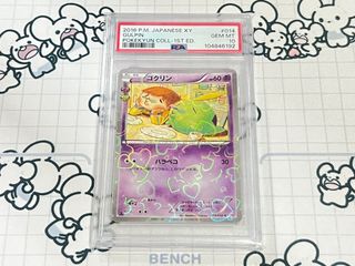 （分類：）位於 。 由 kmgorrr 提交（商品編號 1369627260，圖片 1）。簡介： 。