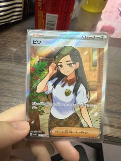（分類：）位於 。 由 Sorae_0526 提交（商品編號 1369674397，圖片 1）。簡介： 。