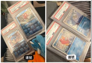 （分類：）位於 。 由 marcusliusp 提交（商品編號 1369671751，圖片 1）。簡介： 。
