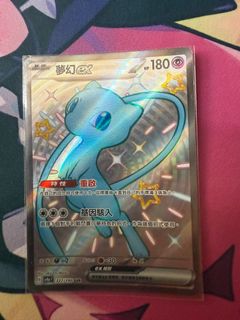 （分類：）位於 。 由 27827 提交（商品編號 1369517832，圖片 1）。簡介： 。