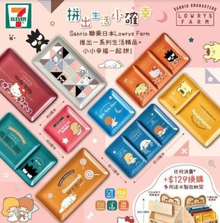 （分類：）位於 。 由 xoalky 提交（商品編號 1369565277，圖片 1）。簡介： 。