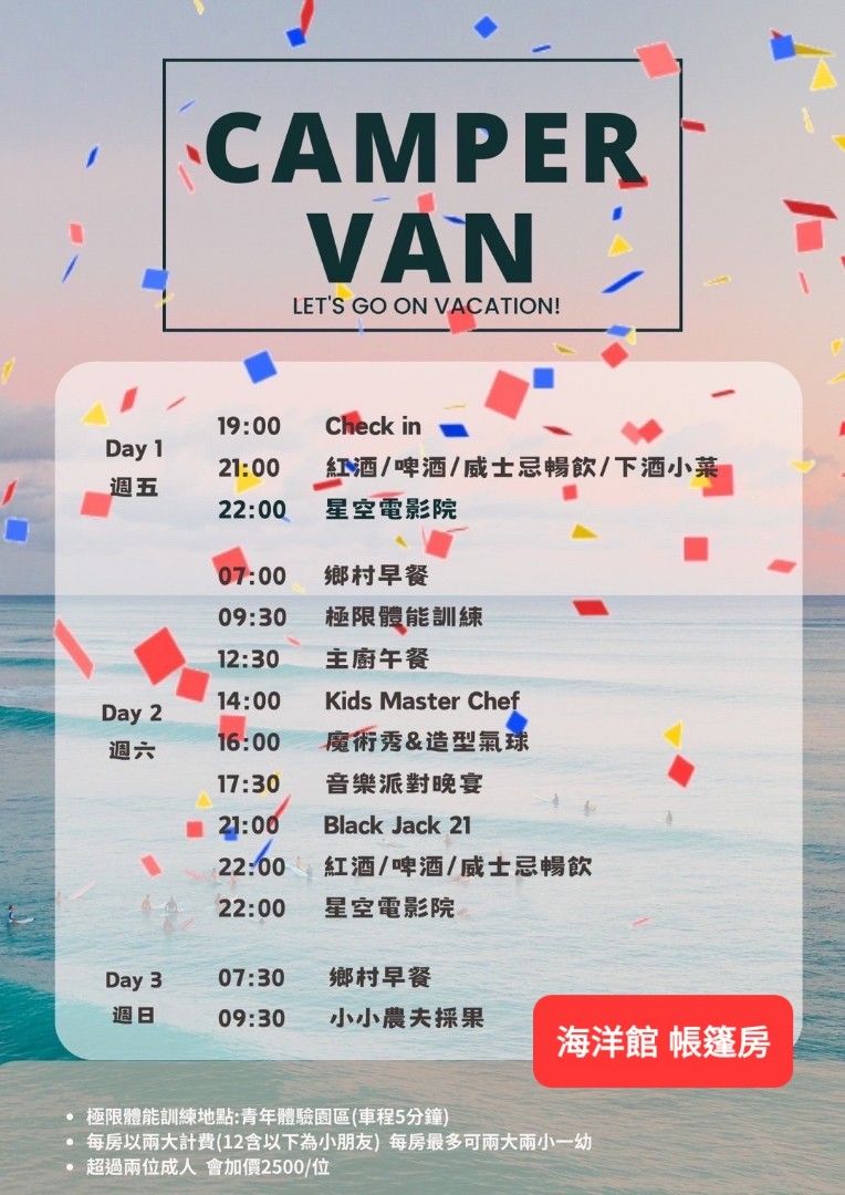 由 grand019.lin (刊登 ID 1369532402，圖片 3) 提交，位於 新竹市 (Hsinchu City) 的 Satiate享慢活住宿券 (類別：優惠券)，說明：適合一家人親子一起旅遊渡假，共有四個館可以選擇，可使用到2027/12/31。