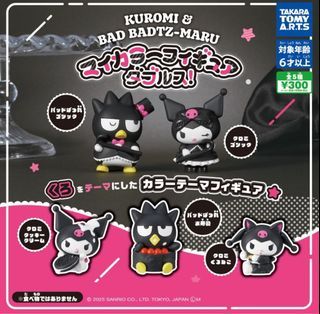 [Set] Kuromi & Bad Badtz-Maru My Color Figure Doubles!