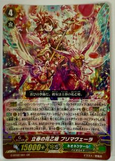 (Category: ) located in . Submitted by alanlim07092478 (Listing ID 1369511773, Image 1). Description: .