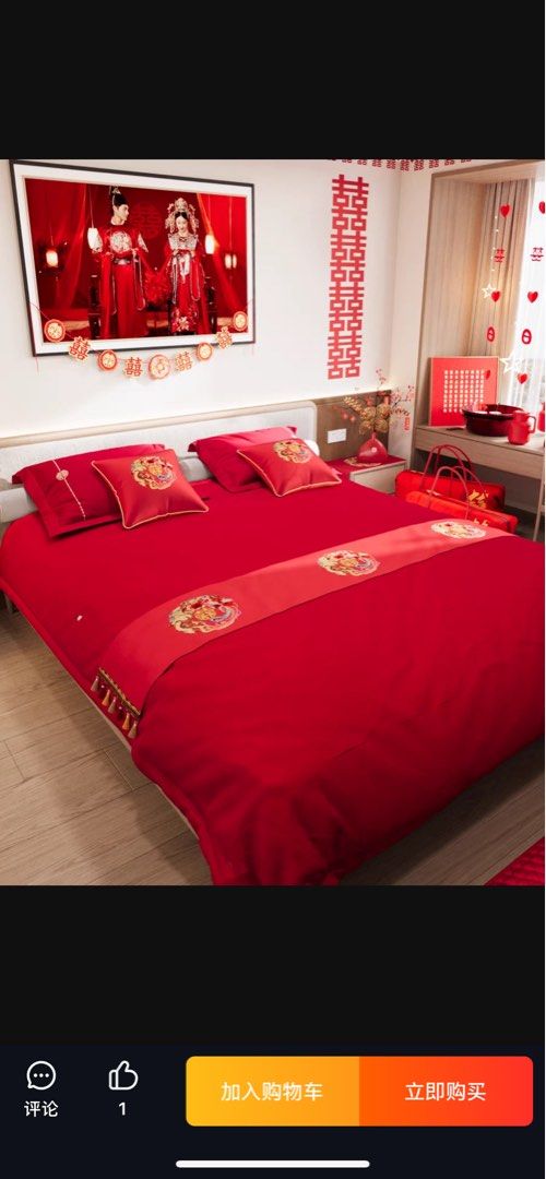 Wedding Table / Bed Runner (Category: Other Home Decor) located in Singapore. Submitted by wardroberaid (Listing ID 1369578983, Image 2). Description: 33x160cm Embroidery. .