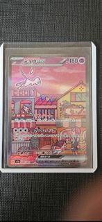 (Category: ) located in . Submitted by justanotherpokemon (Listing ID 1369590974, Image 1). Description: .