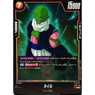(Category: ) located in . Submitted by collectortroves (Listing ID 1369716697, Image 1). Description: .
