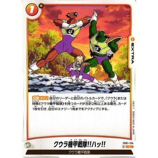(Category: ) located in . Submitted by collectortroves (Listing ID 1369718213, Image 1). Description: .
