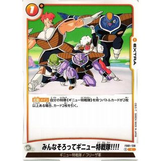 (Category: ) located in . Submitted by collectortroves (Listing ID 1369718470, Image 1). Description: .