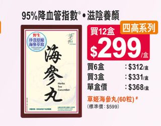 （分類：）位於 。 由 fatfatleung118 提交（商品編號 1369830795，圖片 1）。簡介： 。