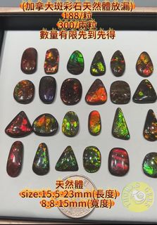 加拿大斑彩石64210510176898110
