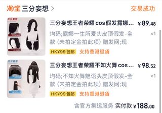 原毛坯630052251248671129