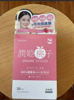 （分類：）位於 。 由 daisydaisydaisyddd 提交（商品編號 1369834388，圖片 1）。簡介： 。