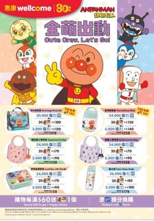 （分類：）位於 。 由 wingfu_yu 提交（商品編號 1369863196，圖片 1）。簡介： 。