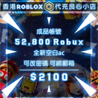 Roblox Collection item 3