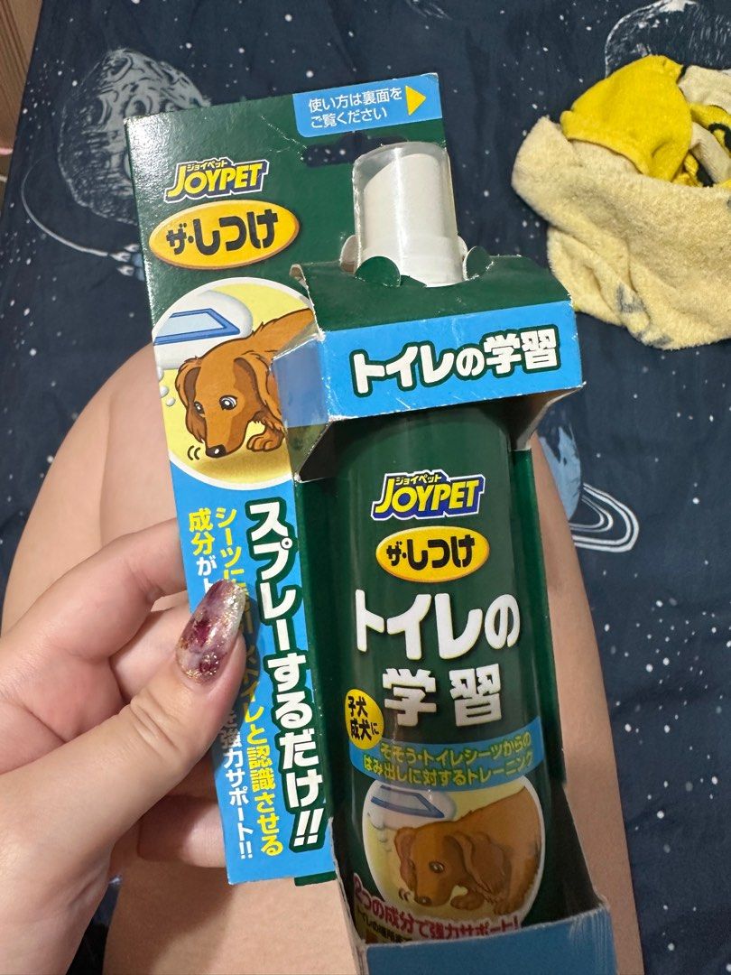 由 kekekeee_ (刊登 ID 1369691973，圖片 1) 提交，位於 台中市 (Taichung) 的 寵物 引便劑 (類別：寵物及其他)，說明：購買寵物用品🉑免費帶走 不確定效期是否過期。