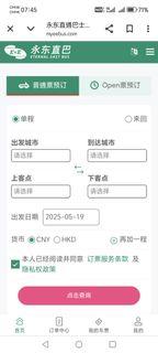 （分類：）位於 。 由 suicashop 提交（商品編號 1369877207，圖片 1）。簡介： 。