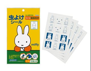 （分類：）位於 。 由 lokibear 提交（商品編號 1369866497，圖片 1）。簡介： 。