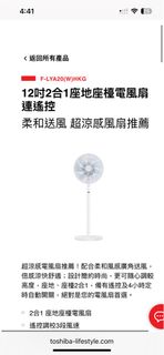 （分類：）位於 。 由 tinyseamonster 提交（商品編號 1369769489，圖片 1）。簡介： 。