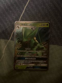 （分類：）位於 。 由 eta4677 提交（商品編號 1369836637，圖片 1）。簡介： 。