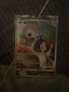 （分類：）位於 。 由 eta4677 提交（商品編號 1369836891，圖片 1）。簡介： 。