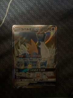 （分類：）位於 。 由 eta4677 提交（商品編號 1369841892，圖片 1）。簡介： 。