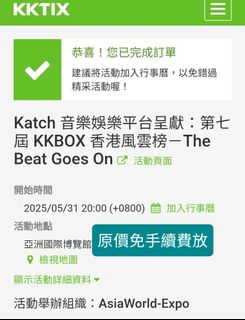 （分類：）位於 。 由 hanchi.k 提交（商品編號 1369843583，圖片 1）。簡介： 。