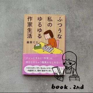 （分類：）位於 。 由 book.2nd 提交（商品編號 1369807952，圖片 1）。簡介： 。
