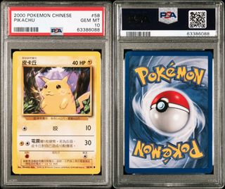 （分類：）位於 。 由 pooka_hk 提交（商品編號 1369853697，圖片 1）。簡介： 。