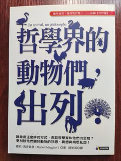 （分類：）位於 。 由 ft0106 提交（商品編號 1369740629，圖片 1）。簡介： 。
